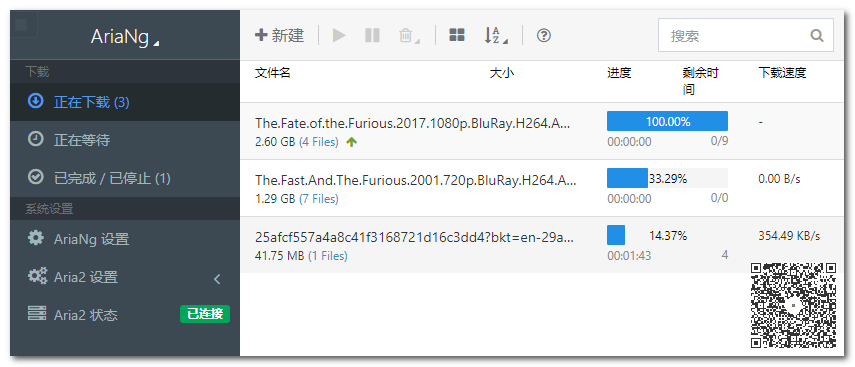 一次彻底解决百度网盘限速问题，不充会员也能实现极速分享插图5