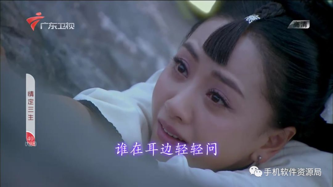 如此超清稳定的智能电视与手机通用的直播神器，为何要推荐它？插图7