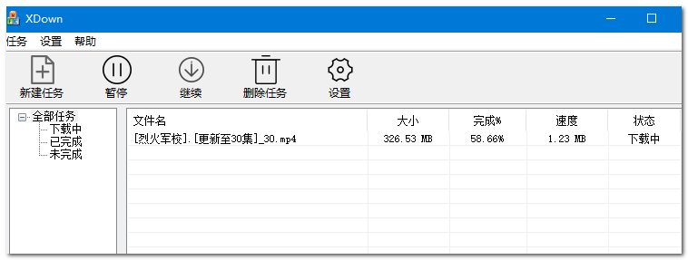 一次彻底解决百度网盘限速问题，不充会员也能实现极速分享插图16