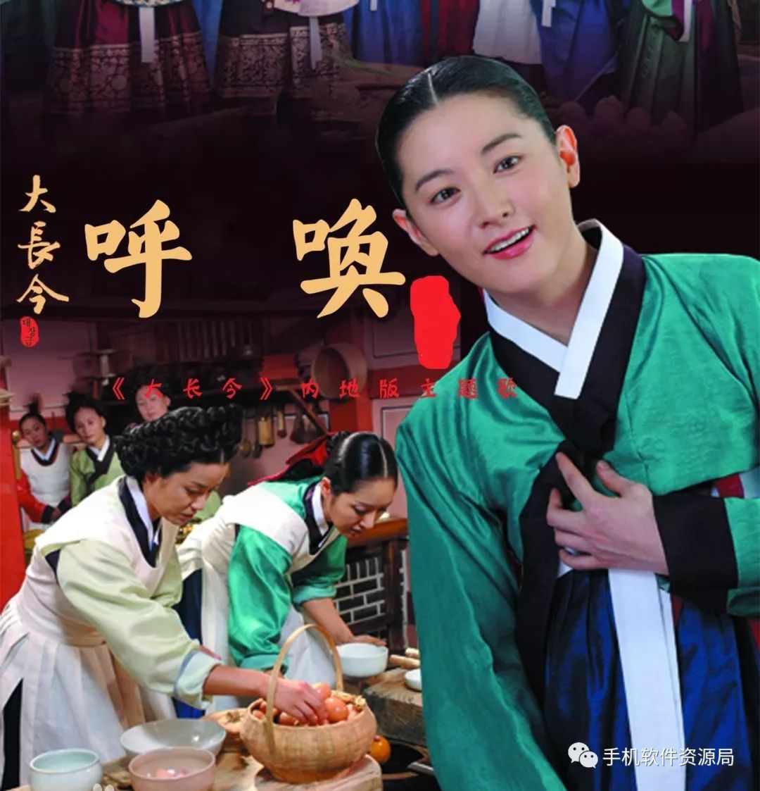 绝版收藏 | 《大长今》国语70集珍藏版，为何这部韩剧会红遍亚洲？插图2