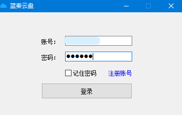 不限速网盘分享器插图3