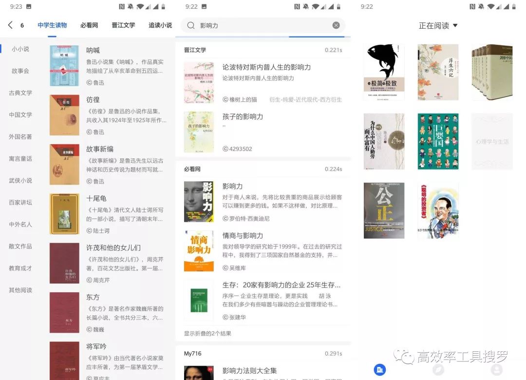 最近发现【特别惊艳】的新App，会让你另眼相看插图2