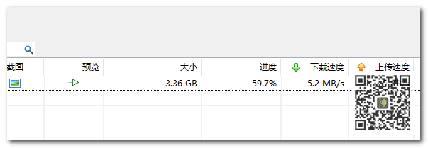 BT分享神器：全网影视剧磁力资源分享无障碍，实测分享速度可达5MB/S插图1