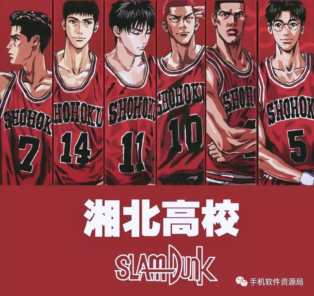 绝版收藏 | 3大迄今为止全网配置最高的运动系巅峰绝版动画大合集!插图 绝版收藏 | 3大迄今为止全网配置最高的运动系巅峰绝版动画大合集!插图