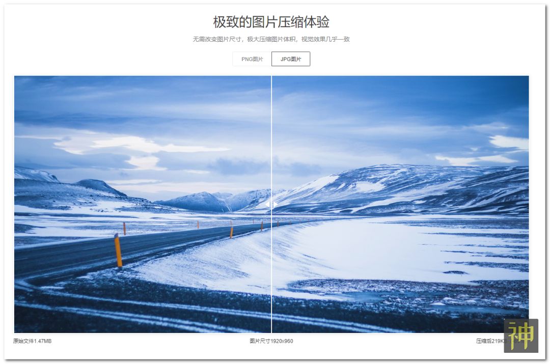 超实用的文档处理工具：可进行图片和PDF无损压缩、PDF合并和分割插图
