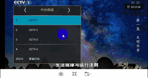 又一款手机端追剧神器来袭，视频会员收费模式走到尽头了？插图6