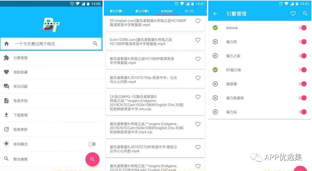 不必沉迷昨日已逝的荣光，也不必看清将来模糊的走向！插图5