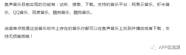 超级好用的聚合神器都在这里哦，客官确定不进来看看？~~插图