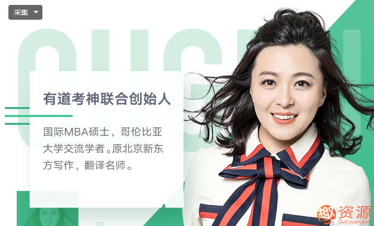 王菲语法班百度云资源插图