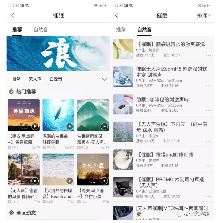 安卓+iOS神器走一波，果粉这次再错过可别怪我！插图3