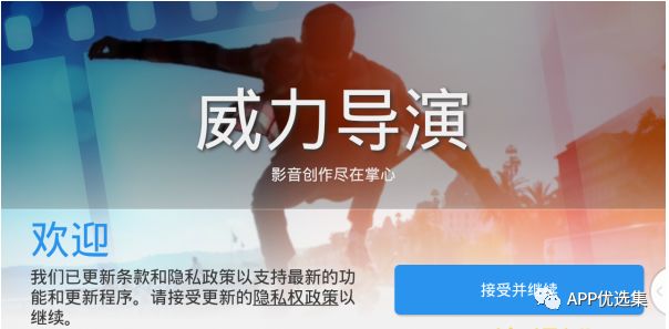 早安|刚需神器，八月推送的所有软件中，今天就服它！插图8