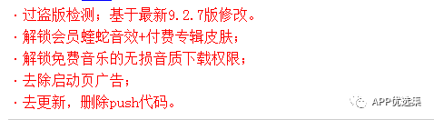 激动人心|周一私自给大家推送多款让你心跳加速的神器！插图8