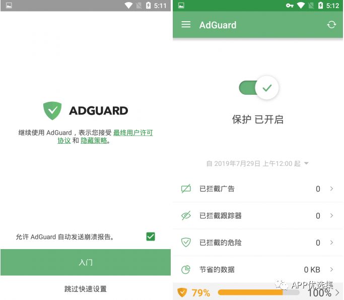该来的总会来，整个公众号就差这些神器了，低调使用…插图10