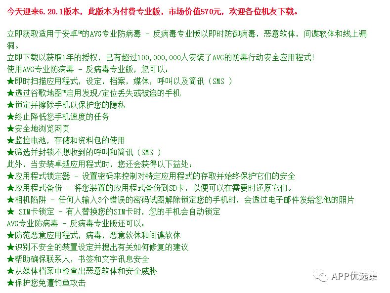 超级好用的聚合神器都在这里哦，客官确定不进来看看？~~插图4