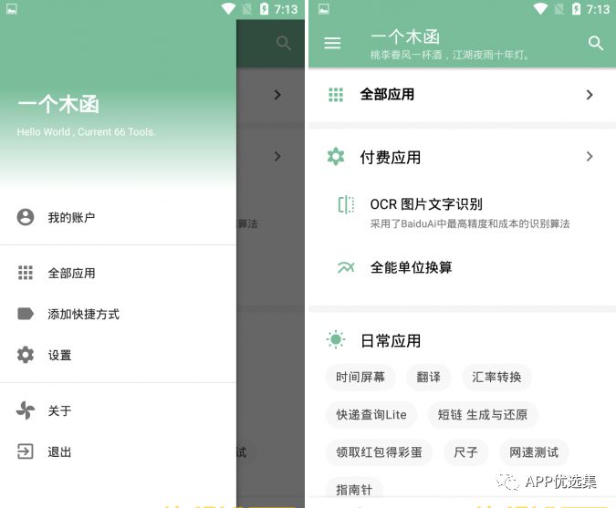 鲨鱼石兹力搜索，全新打造，冠军品质造就一流视觉盛宴！插图10