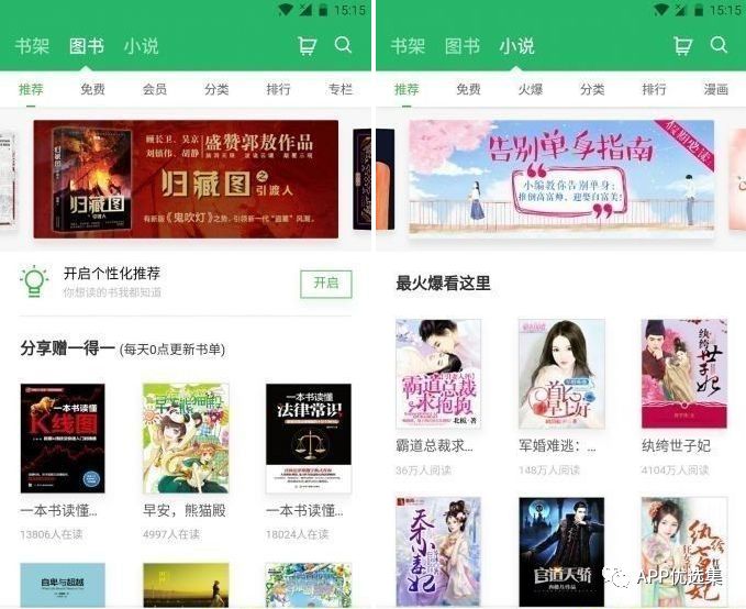 不必沉迷昨日已逝的荣光，也不必看清将来模糊的走向！插图1