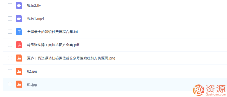 手工辣条制作配方视频教程+文字配方插图1