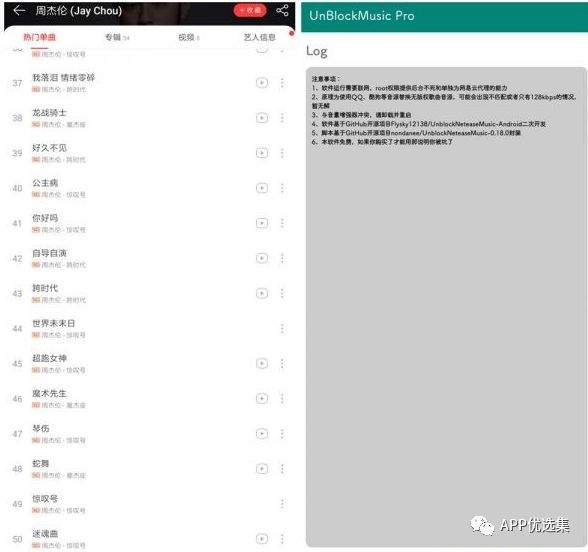 不必沉迷昨日已逝的荣光，也不必看清将来模糊的走向！插图11