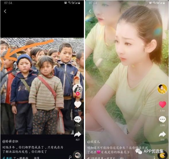 不必沉迷昨日已逝的荣光，也不必看清将来模糊的走向！插图6