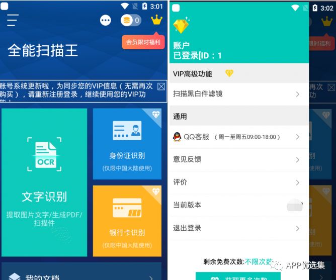 该来的总会来，整个公众号就差这些神器了，低调使用…插图9