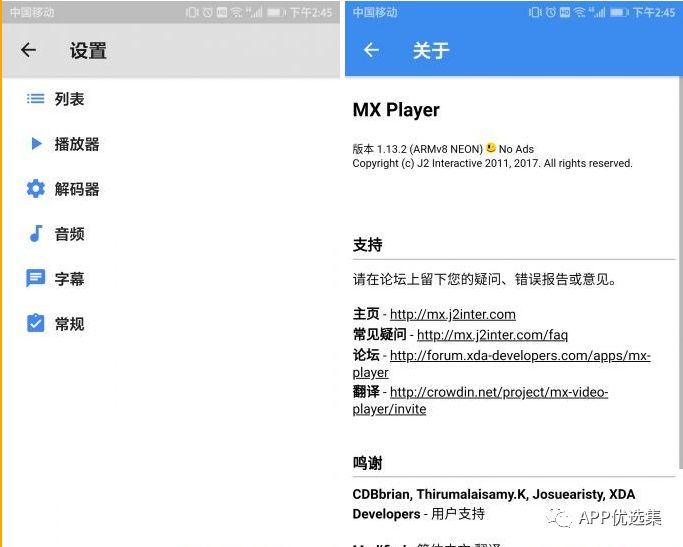 让大家久等了|今天推送的这几款神器绝对值100个赞！插图3