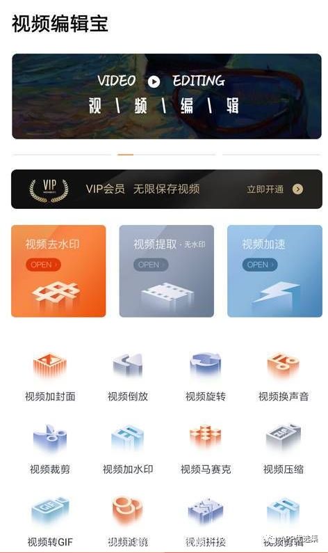 早安|刚需神器，八月推送的所有软件中，今天就服它！插图11