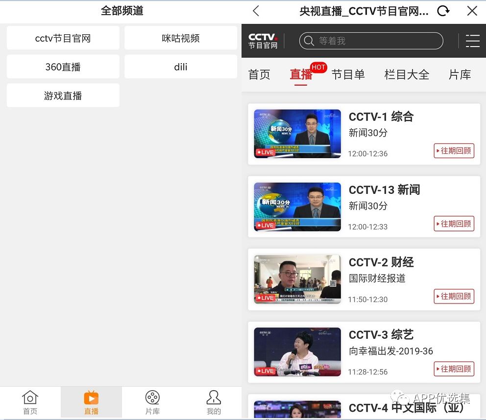 该来的总会来，整个公众号就差这些神器了，低调使用…插图14