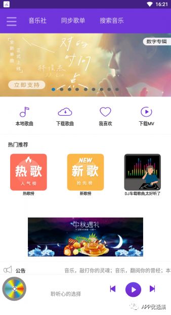 鲨鱼石兹力搜索，全新打造，冠军品质造就一流视觉盛宴！插图18