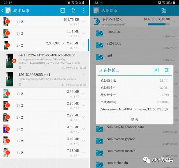 该来的总会来，整个公众号就差这些神器了，低调使用…插图11