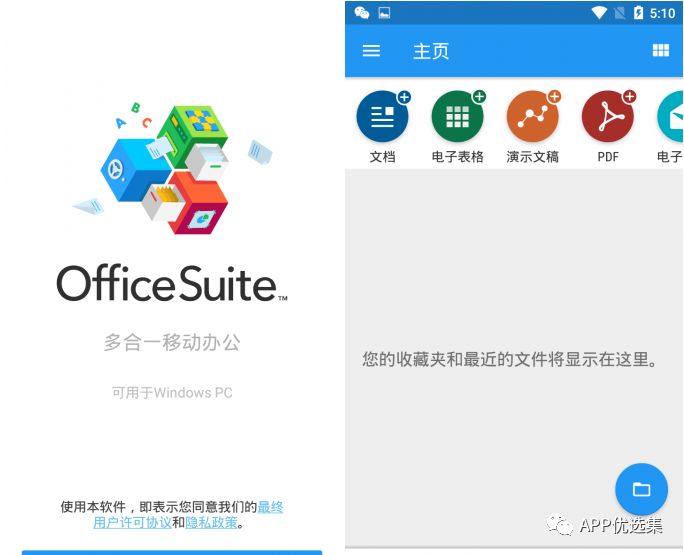 该来的总会来，整个公众号就差这些神器了，低调使用…插图12