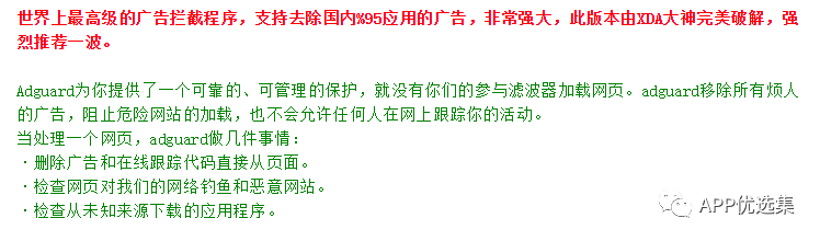 高调推送|是时候展示真正技术的时候了，请受我一拜！插图8