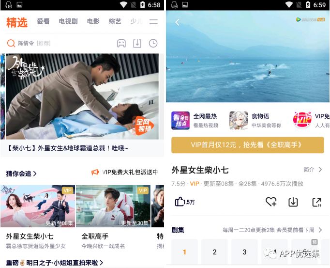 不必沉迷昨日已逝的荣光，也不必看清将来模糊的走向！插图7