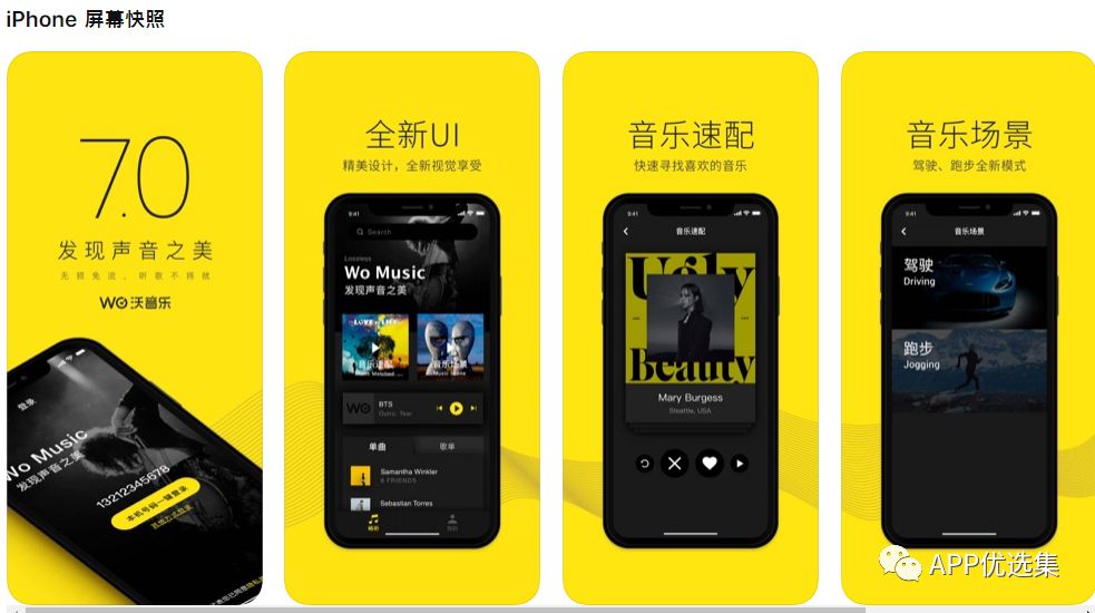 安卓+iOS神器走一波，果粉这次再错过可别怪我！插图1