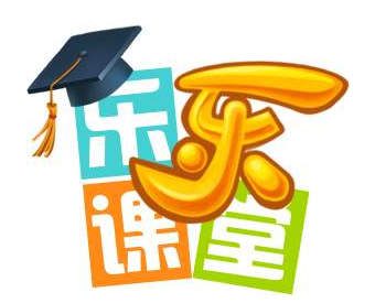 小学奥数网课，乐乐课堂插图