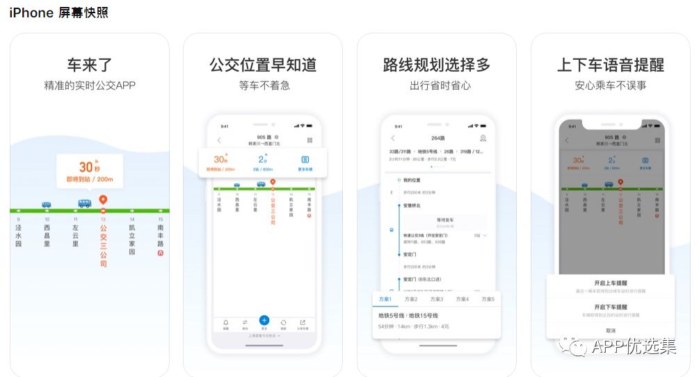 安卓+iOS神器走一波，果粉这次再错过可别怪我！插图2