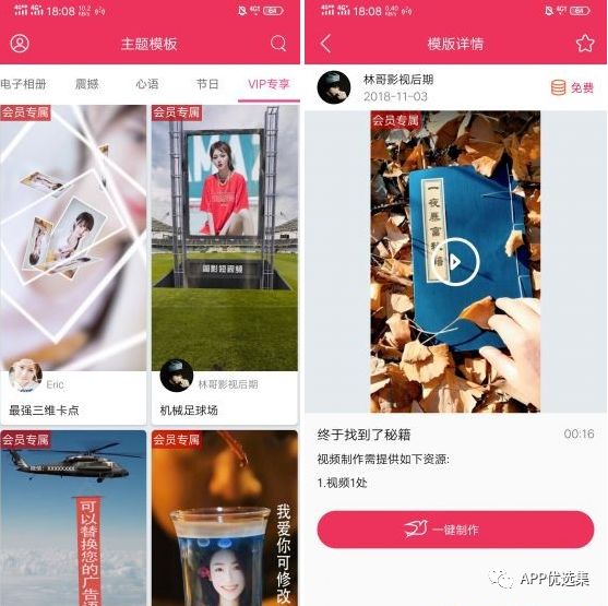 不必沉迷昨日已逝的荣光，也不必看清将来模糊的走向！插图8