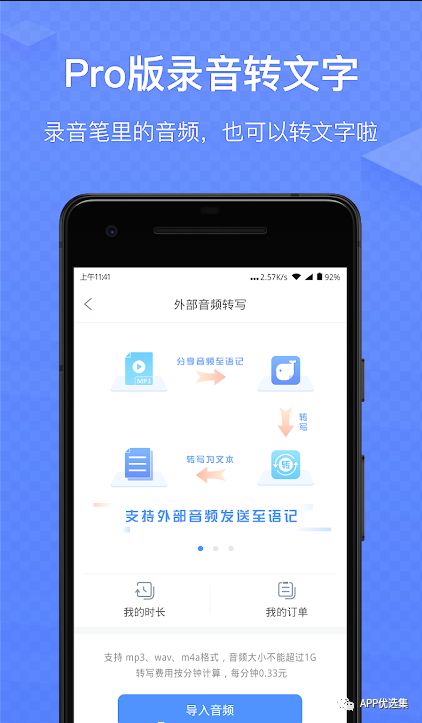 强悍|都怀疑我在开车，但你们没有证据！emmm~插图7