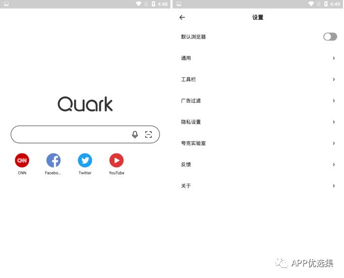 今天给大家带来几款正经神器，至于你们正不正经我就不知道了！插图7