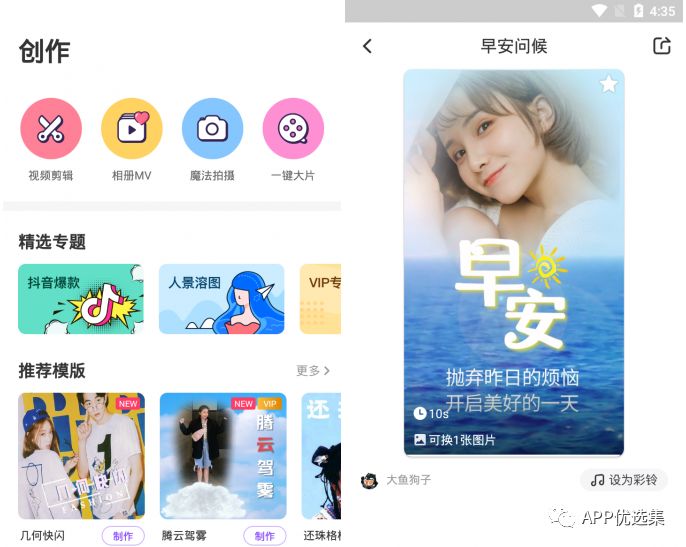 该来的总会来，整个公众号就差这些神器了，低调使用…插图3
