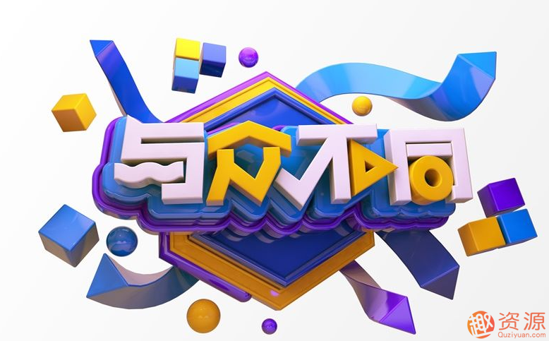 20190913-C4D艺术字元素插图1