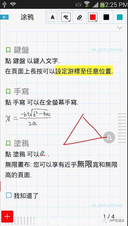 超级好用的聚合神器都在这里哦，客官确定不进来看看？~~插图7