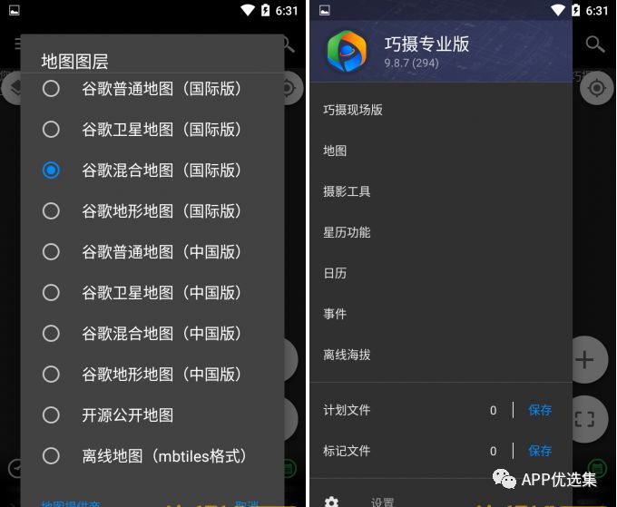 不必沉迷昨日已逝的荣光，也不必看清将来模糊的走向！插图12