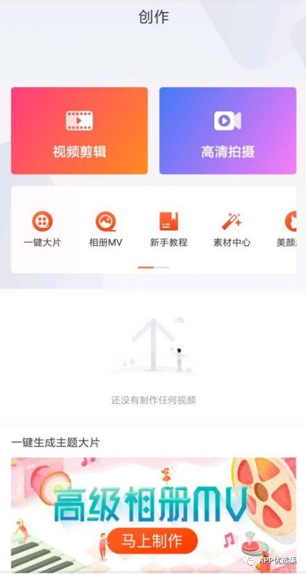 20190916这些让你梦寐以求的神器终于更新了！插图6