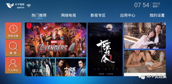 早安|刚需神器，八月推送的所有软件中，今天就服它！插图16