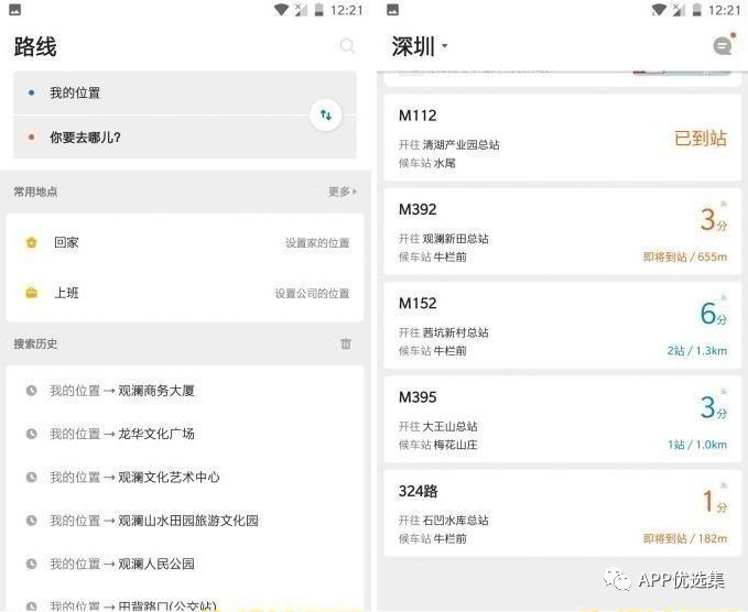 激动人心|周一私自给大家推送多款让你心跳加速的神器！插图4