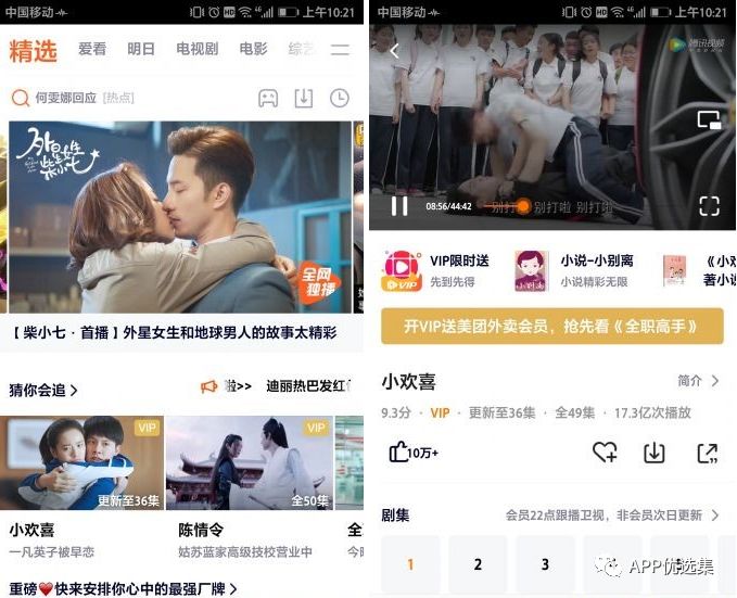 早安|刚需神器，八月推送的所有软件中，今天就服它！插图2