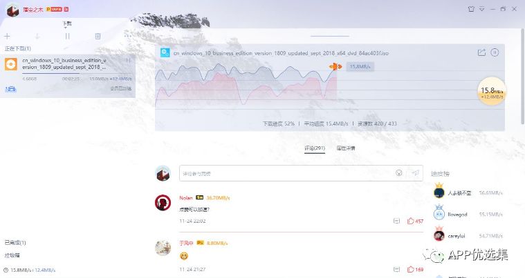早安|刚需神器，八月推送的所有软件中，今天就服它！插图4