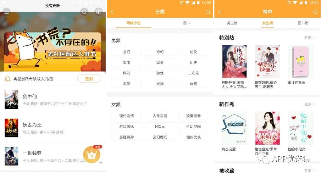 让大家久等了|今天推送的这几款神器绝对值100个赞！插图1