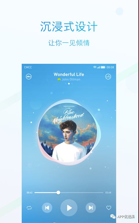 不必沉迷昨日已逝的荣光，也不必看清将来模糊的走向！插图9