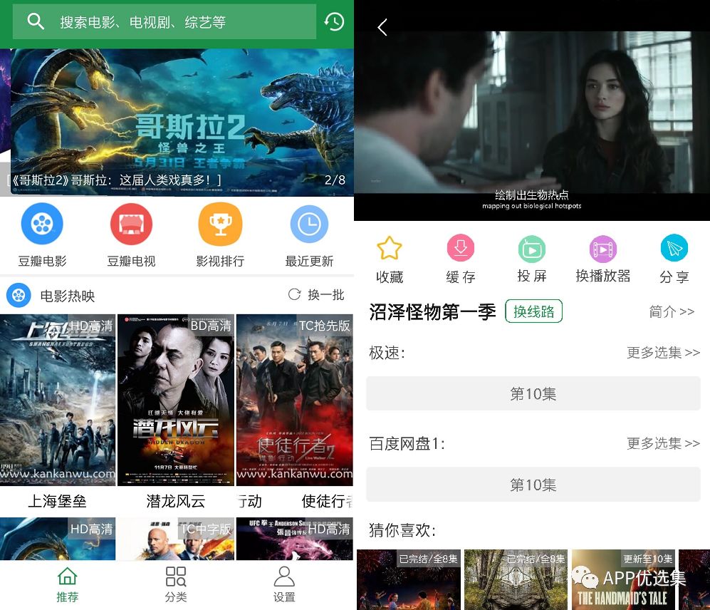 该来的总会来，整个公众号就差这些神器了，低调使用…插图15